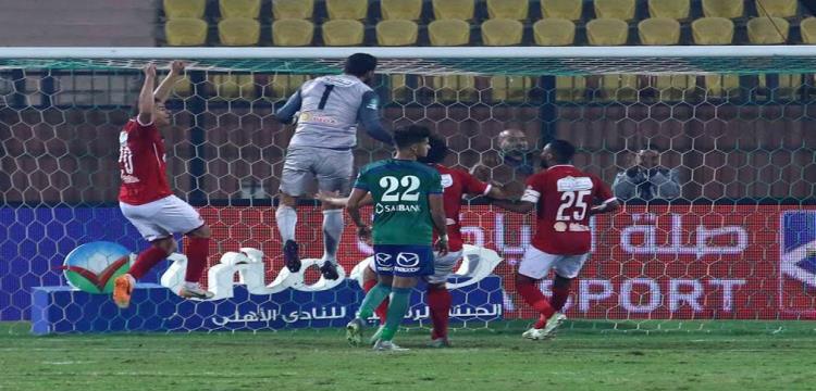 الاهلي